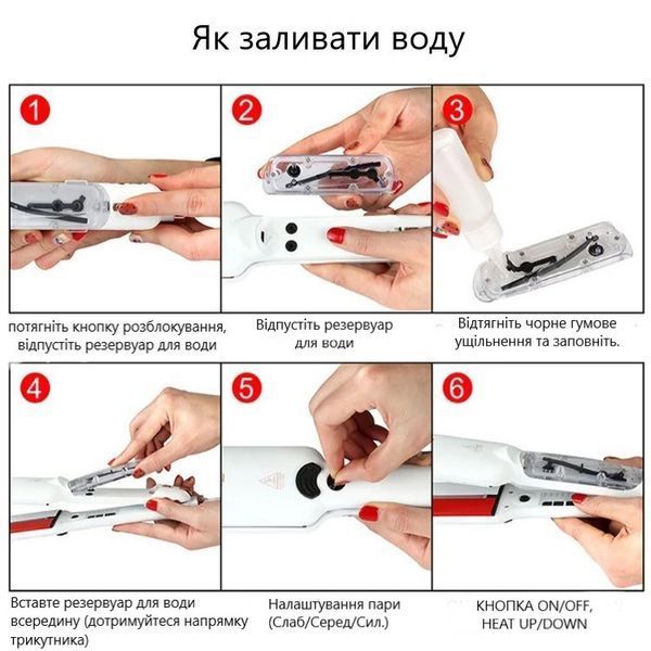 Паровой инфракрасный выпрямитель для волос Ultrasonic Professional Steam Infrared Styler GM-HS010 GM-HS010 фото