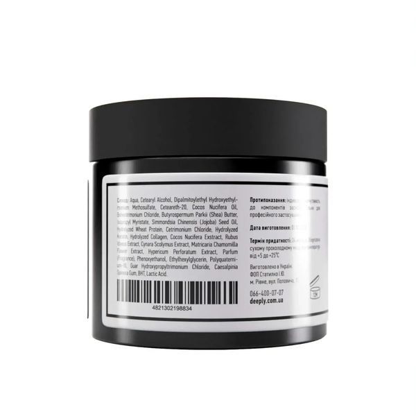 Липидная маска-подкладка для волос deeply lipido basic mask 300 мл d0012 фото
