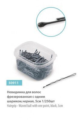 Невидимки для волосся, фрезерні з однією кулькою, чорні SPL 50911 50911 фото